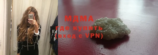 MDMA Богородск