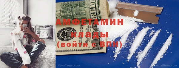 MDMA Богородск