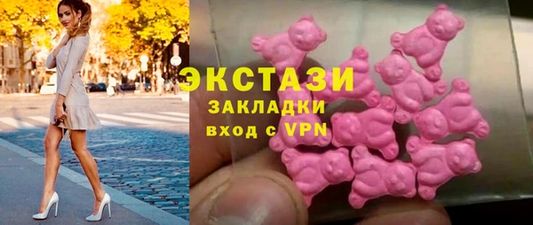 альфа пвп Богородицк