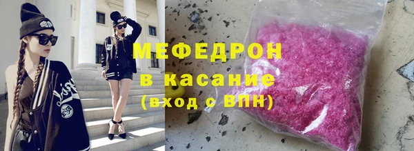 альфа пвп Богородицк