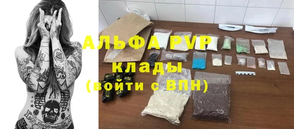 MDMA Богородск