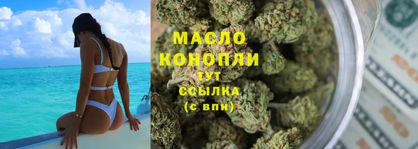 MDMA Богородск