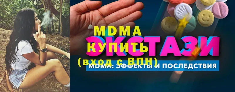 МДМА VHQ  Шахты 